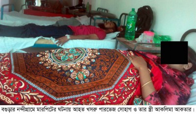 নন্দীগ্রামে চড়ামূল্যে জায়গা ক্রয় না করায় মারপিটে ৩ জন আহত 